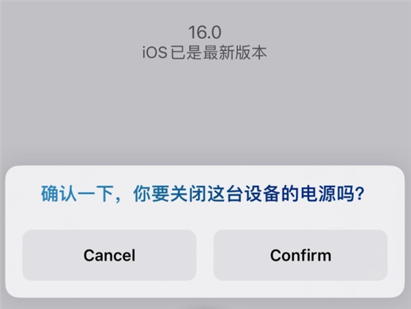 iOS 16 Beta 5取消支持全新Siri语音关机