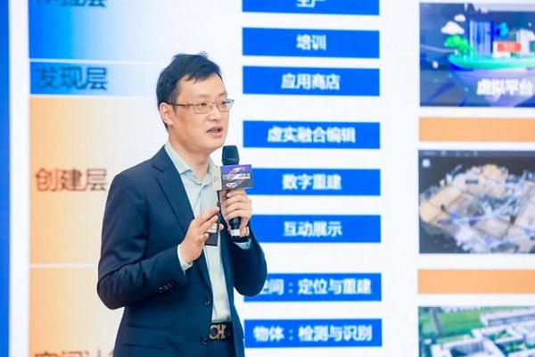 联想副总裁：AR/VR已成元宇宙发展重要抓手