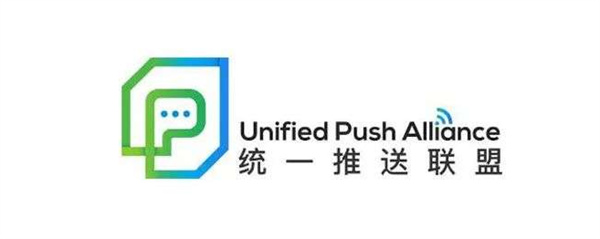 安卓统一推送联盟，要凉了？