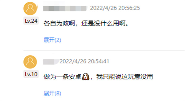 安卓统一推送联盟，要凉了？
