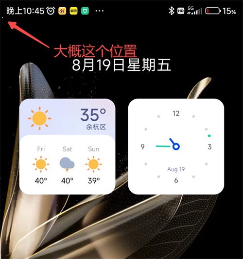 安卓统一推送联盟，要凉了？