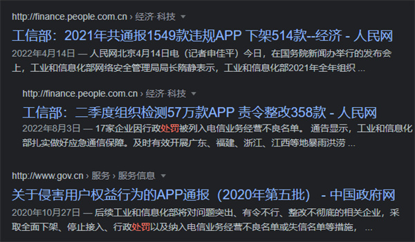安卓统一推送联盟，要凉了？