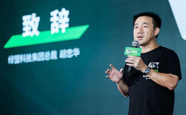 绿盟科技与中国信息通信院共建数据安全实验室，推进数据安全研究