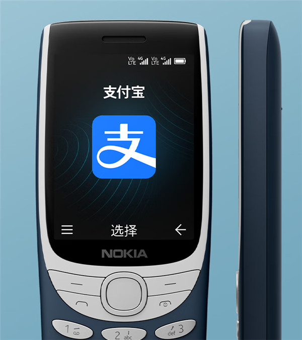 诺基亚8210 4G发布，屏幕更大、功能更丰富 首发价469元 还可使用支付宝