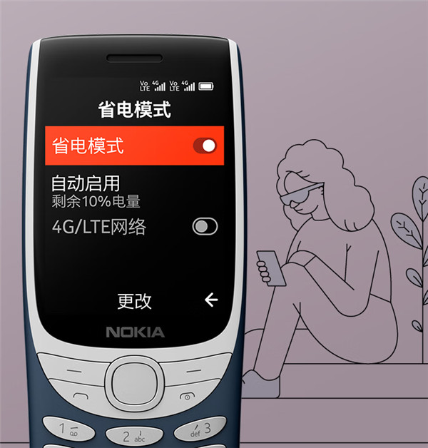 诺基亚8210 4G发布，屏幕更大、功能更丰富 首发价469元 还可使用支付宝