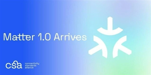 苹果 谷歌 三星等巨头强强联手推出的Matter 1.0智能家居配件标准让所有设备皆可互联