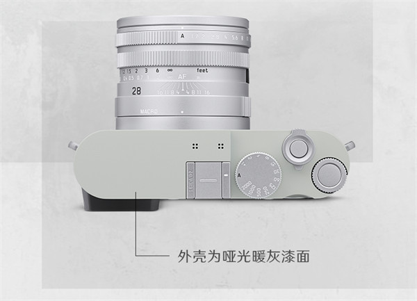 徕卡发布特别版相机 Q2“幽灵版”：采用哑光暖灰漆面外壳 配色灵感来源标志性潜水腕表独特的灰色表圈