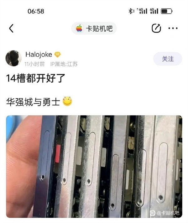 美版iPhone 14可能依然会大量上市：华强北开孔30元 甚至有的改实体卡免费开孔
