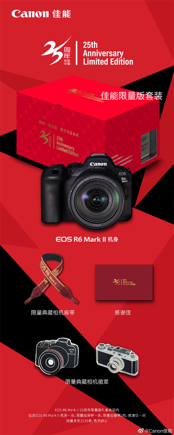 佳能 EOS R6 Mark II 25 周年限量版开售：售价 18999 元！董事长的亲笔感谢信