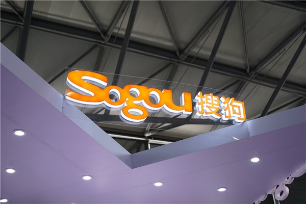 搜狗联盟将在2022年12月31日停服网盟产品,2023年2月关闭网站,宣告网盟时代走向没落