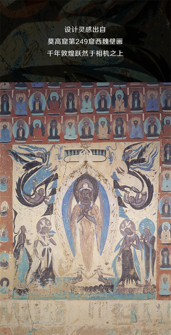 徕卡 Q2 敦煌特别限量版相机仅在中国大陆限量发售 300 台,定价 51800 元