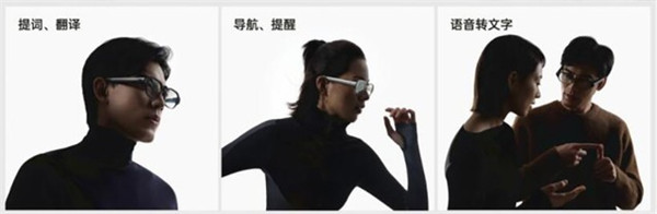 OPPO新一代AR智能眼镜Air Glass2亮相：全球首款树脂衍射光波导镜片