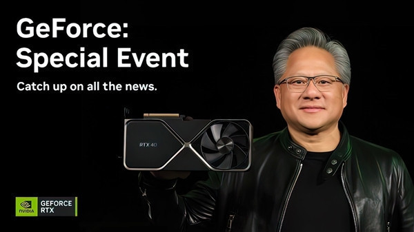 NVIDIA1月4日举办CES特别活动，预计将推出RTX 4070 Ti、RTX 40笔记本显卡等