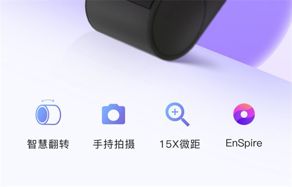 明基 ideaCam s1 Plus 专业设计摄像头上架，首发价 1499 元