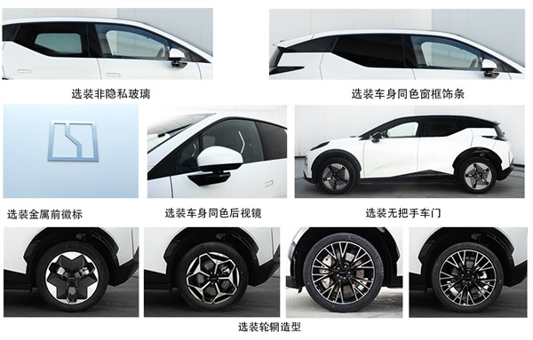 极氪 X 通过工信部申报：定位紧凑型纯电 SUV