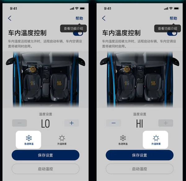 福特电马 Mustang Mach-E SUV 开启 OTA 更新推送，支持远程控制空调、加热等功能