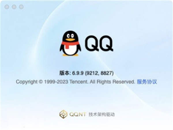 腾讯 QQ 发布 QQ macOS 测试版 6.9.9.9212：新增功能包括收藏，目前是灰度测试