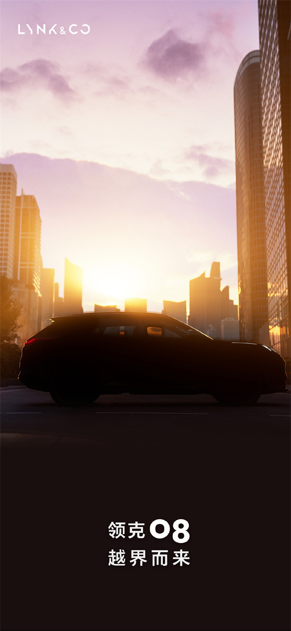 领克全新大 5 座新能源中型 SUV“DX11”正式命名领克 08,可能与魅族 20 系列一同发布