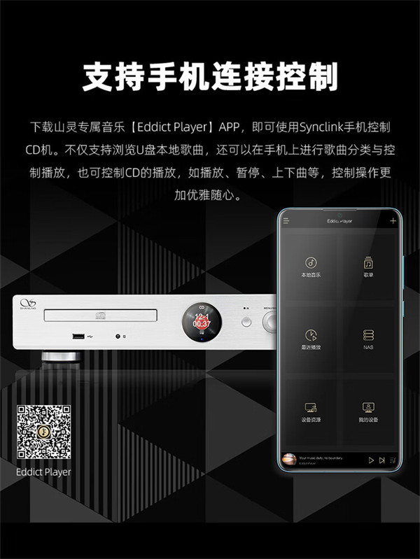 山灵 CD-S100 23 版高清 CD 播放机开售，首发价 2980 元