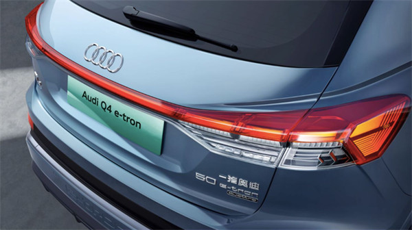 一汽奥迪 2023 款 Q4 e-tron 上市，售价区间为 28.99 万 -36.71 万元