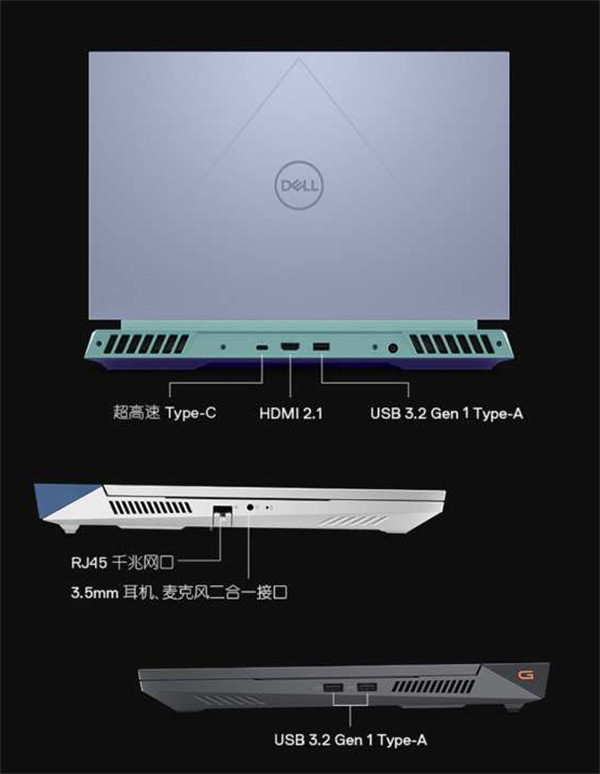 戴尔游匣 G15 2023 款游戏本上新 RTX 4050 独显版本，售价 8499 元