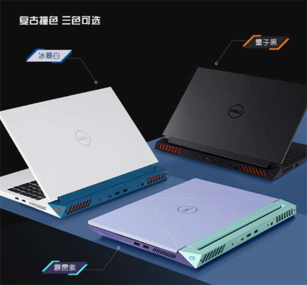 戴尔游匣 G15 2023 款游戏本上新 RTX 4050 独显版本，售价 8499 元