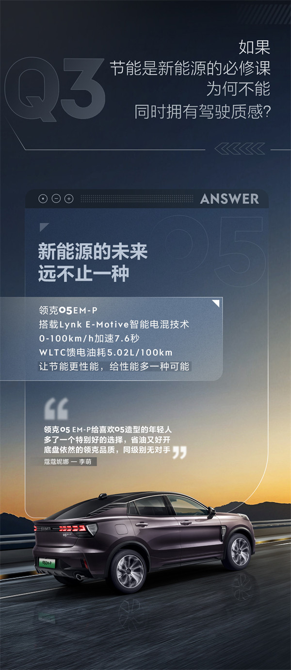 领克汽车将于 3 月 21 日领克 05 上市：高通骁龙 8155 芯片