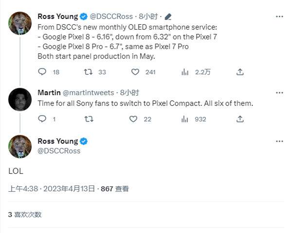 谷歌 Pixel 8 系列手机将会采用 6.16 英寸屏幕