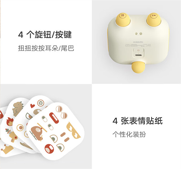 小米小爱音箱儿童版搭载恒玄科技 BES2600 系列芯片
