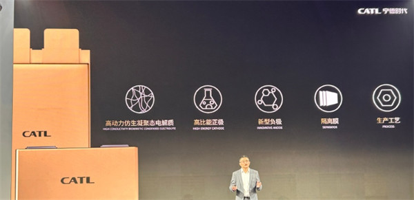 宁德时代发布凝聚态电池，单体能量密度高达 500Wh/kg