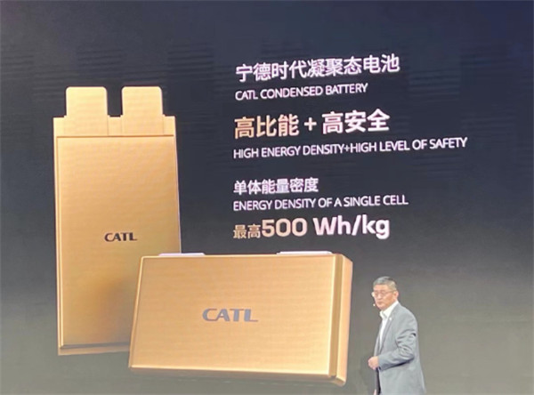宁德时代发布凝聚态电池，单体能量密度高达 500Wh/kg