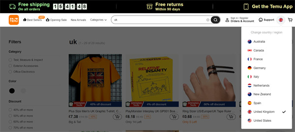 拼多多 Temu 在德国、法国、意大利、荷兰、新西兰、西班牙等欧洲市场版块扩张中