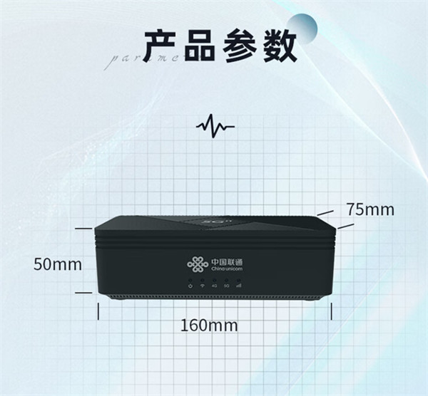 中国联通全新一代 5G CPE 设备 VN009 开售，到手价 759 元
