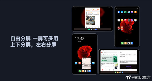 酷比魔方 iPlay 50 mini 平板电脑搭载 8.4 英寸全贴合屏幕，将于 5 月份上市