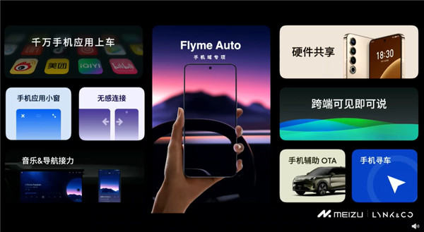 领克08动力信息公布：将搭载EM-P超级增程电动方案