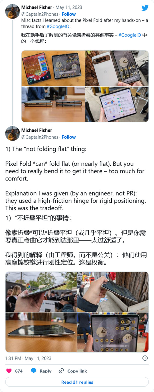 报道称： Pixel Fold 手机无法完全平放，展开角度在 176-179 度之间
