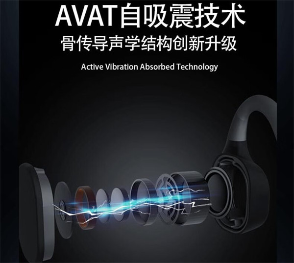 防水骨传导耳机鲸语 Alpha 开售，限时优惠价 498 元