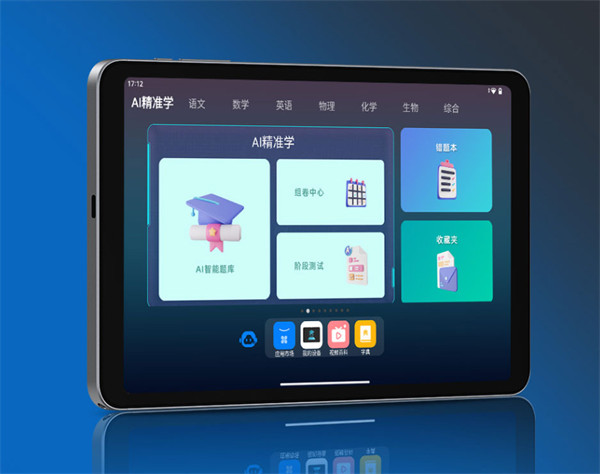 酷比魔方平板电脑 iPlay50 mini详细参数公布，搭载紫光展锐 T606 处理器