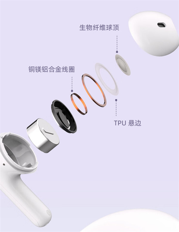 魅蓝 Blus Air + 真无线耳机开售，首发 169 元