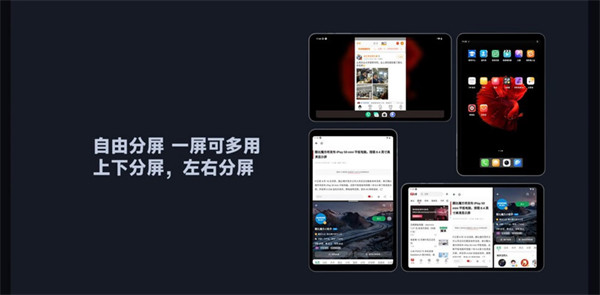 酷比魔方 iPlay50 mini 平板电脑开启预售