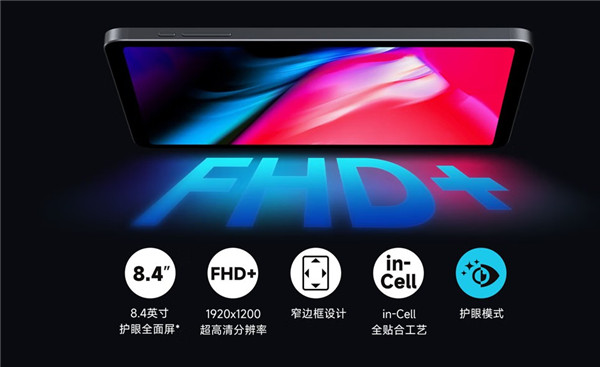 酷比魔方 iPlay 50 mini 平板电脑发布，首发价 499 元起