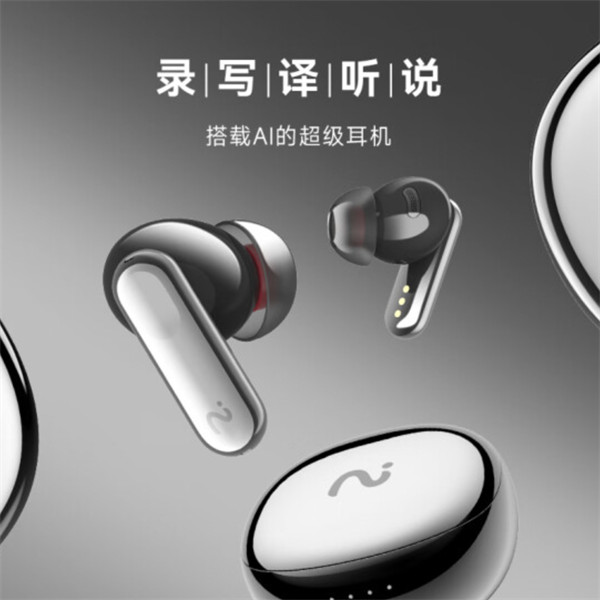 科大讯飞推出 iFLYBUDS Nano + 会议耳机，到手价 1099 元