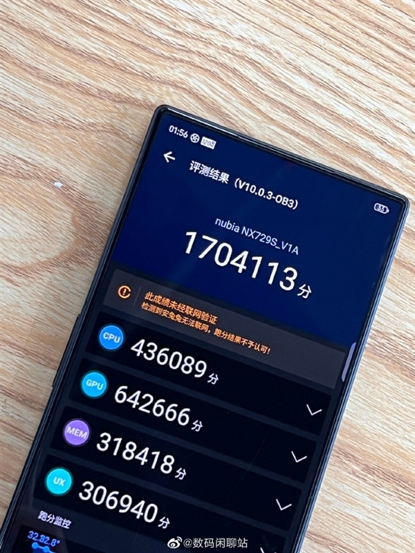 努比亚红魔游戏手机宣布，将于7月15日发布红魔8S Pro