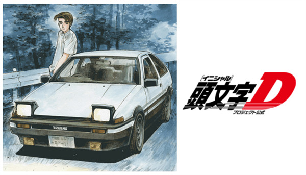 丰田将为 2024 款 GR86 运动轿跑车推出限定型号 TRUENO Edition跑车