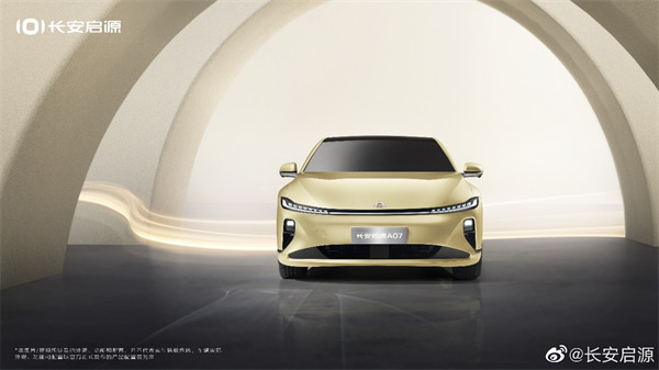 长安启源 A07 车型官图发布，定位中大型轿车