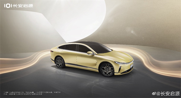 长安启源 A07 车型官图发布，定位中大型轿车