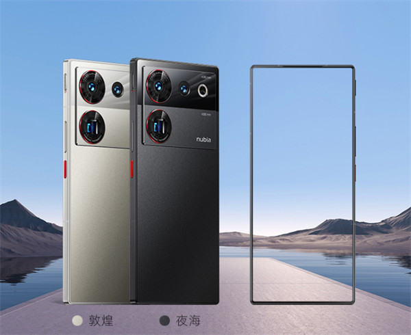 努比亚 Z50S Pro 手机通过 3C 认证，支持 80W 有线快充