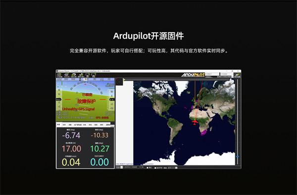 小米生态成员 FIMI 飞米将于 7 月 31 日发布 FIMI Manta VTOL 固定翼无人机