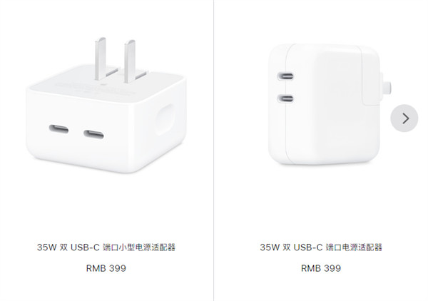 消息称：苹果 iPhone 15 系列最高支持 35W 有线充电