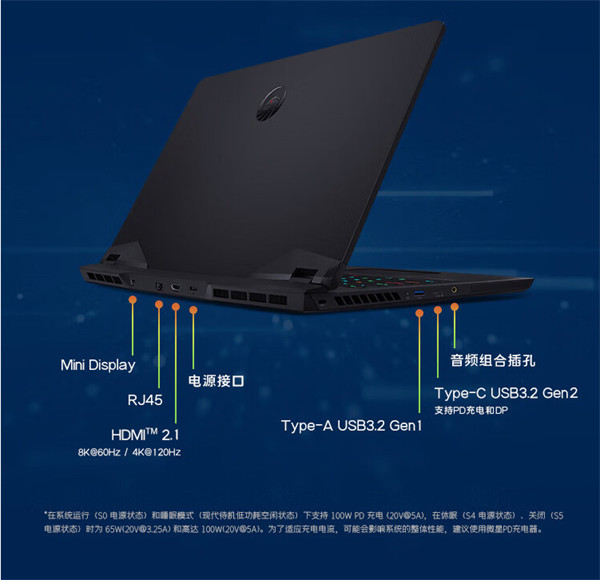 微星雷影 17 搭载 AMD R9-7945HX 处理器，首发价 9999 元